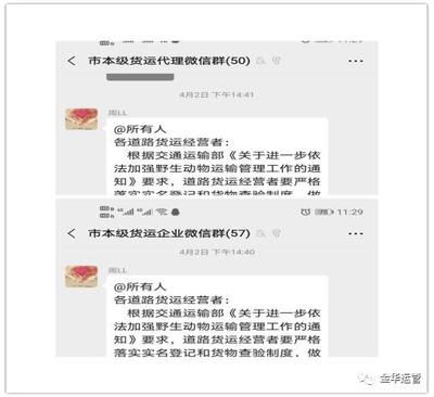查隱患 堵漏洞 全力筑牢普通道路貨物運輸代理安全防線
