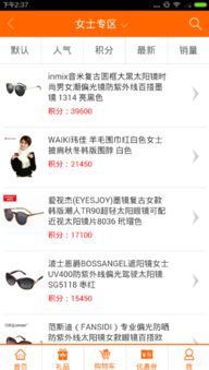 從計(jì)算機(jī)軟硬件到手機(jī)游戲 一個跨界開發(fā)者的技術(shù)漫談