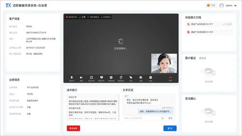芯生態 應用生態日益繁榮 8月適配認證產品匯總 應用軟件