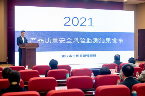 重慶市市場監管局舉辦消費者教育活動工作推進會，優化網絡技術服務消費環境