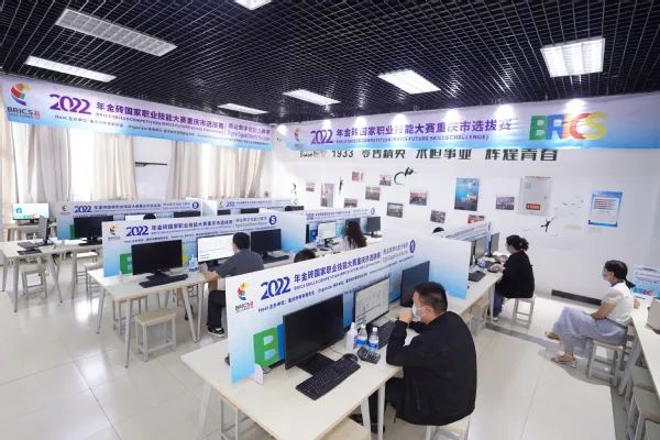 2022年金磚國家職業技能大賽重慶市選拔賽圓滿落幕，重慶城市管理職業學院展專業風采